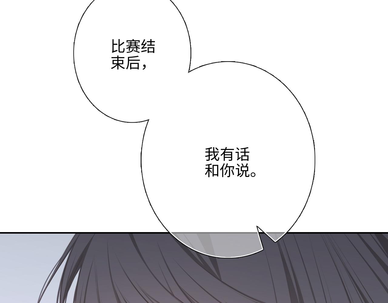 125 所有星星追随你155