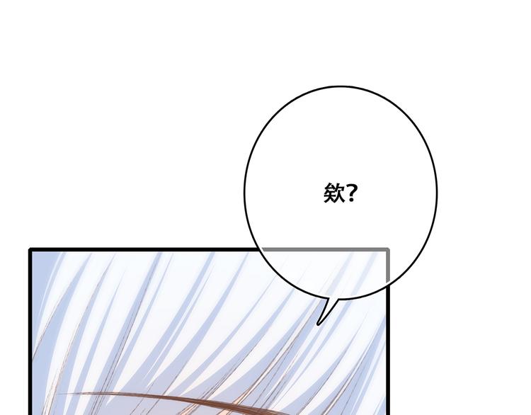 第48话（下） 所谓温柔30