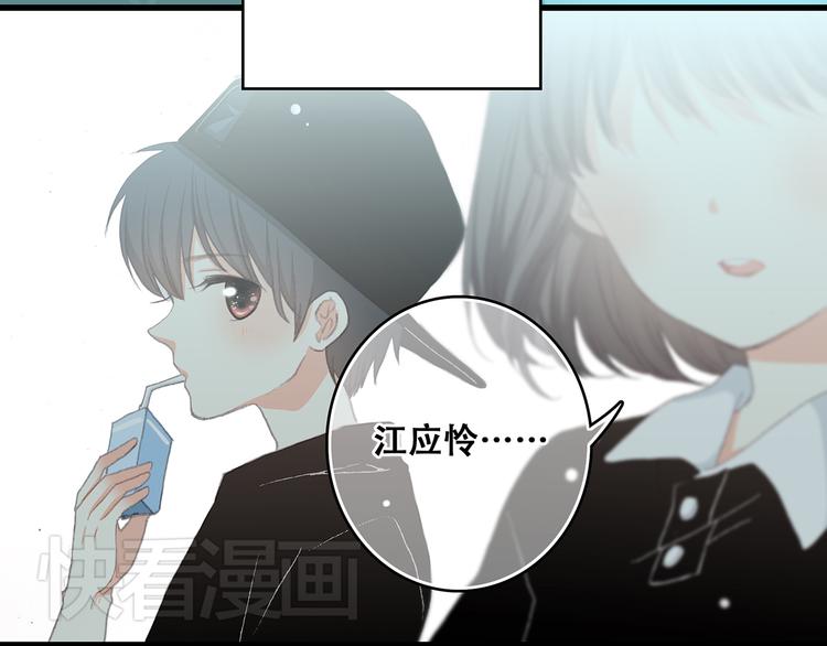 第7话 感谢遇到如此温柔的人26