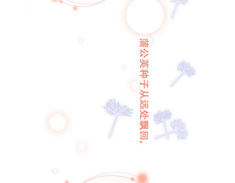 第71话 想见你169
