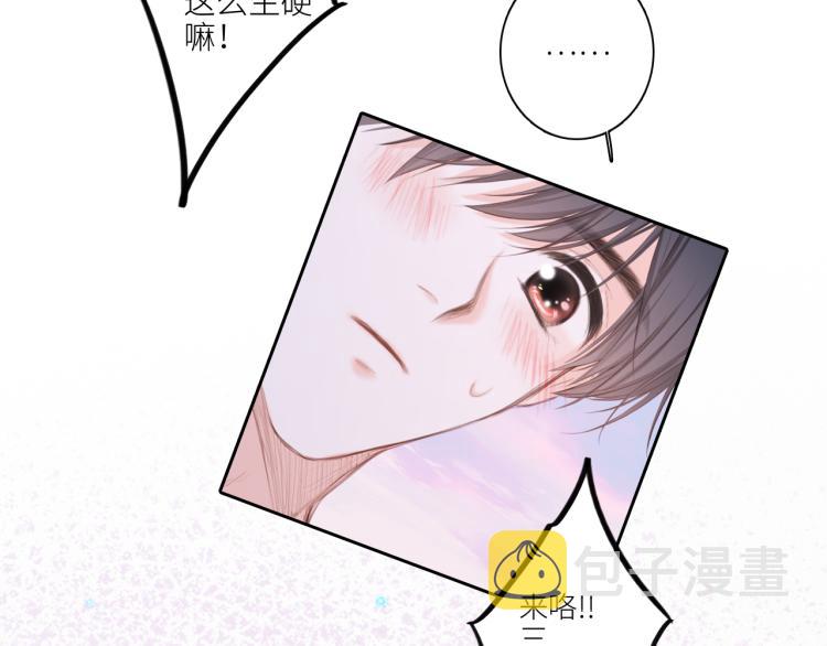 111中 那年夏天和TA的合照92