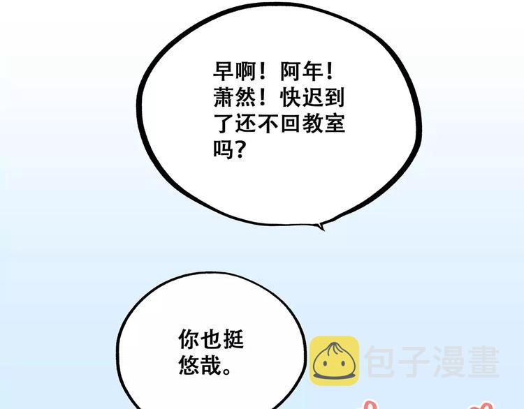 第21话 幸福的方法191