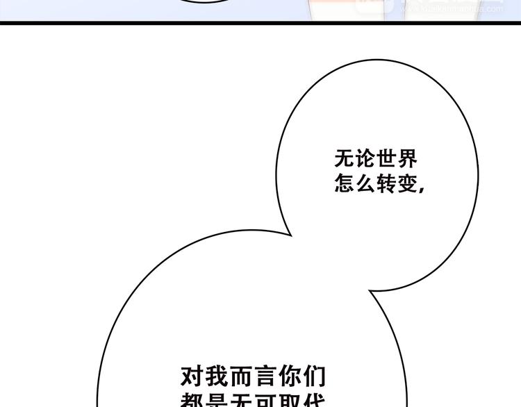 第45话（上） 原谅27