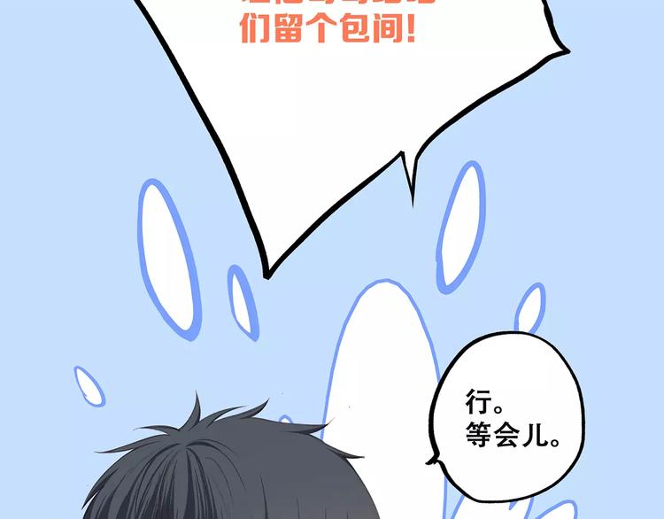 第35话 误会17