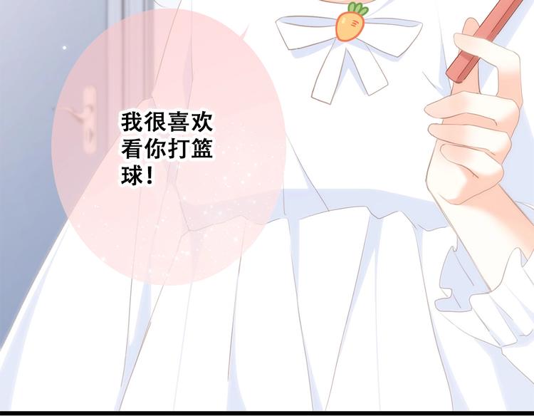 第56话 心动的意义67