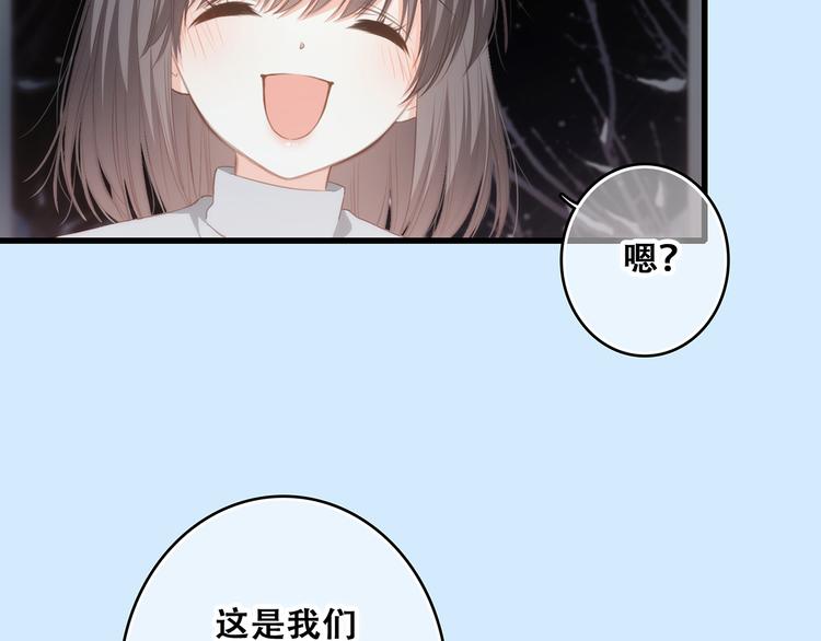 第55话 最安全的距离26