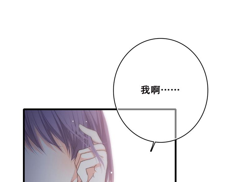 第46话 友情23