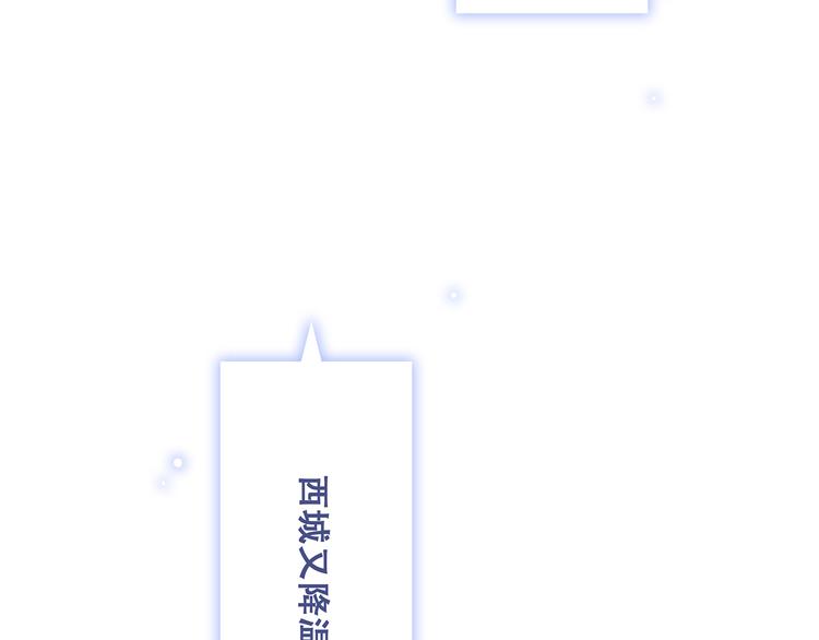 第71话 想见你146