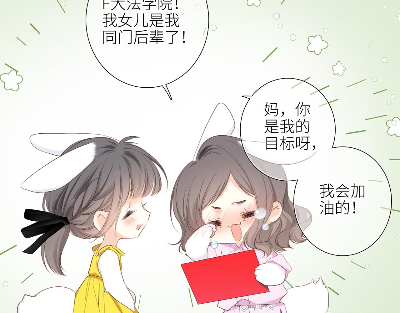128 怦然心动108