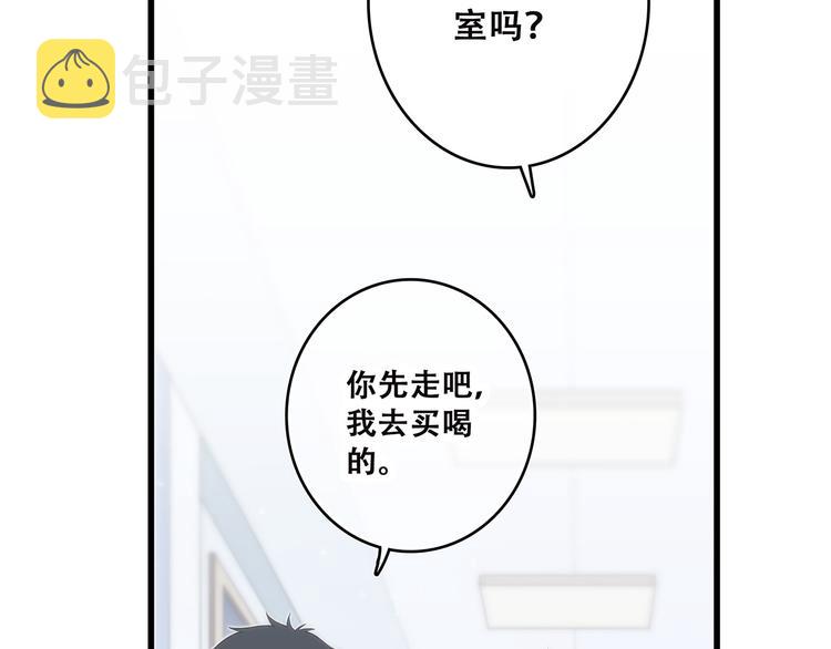 第4话 青春期？1