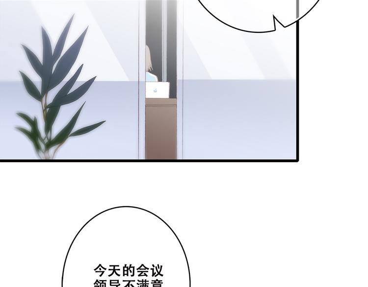 第42话 珍视的人们114