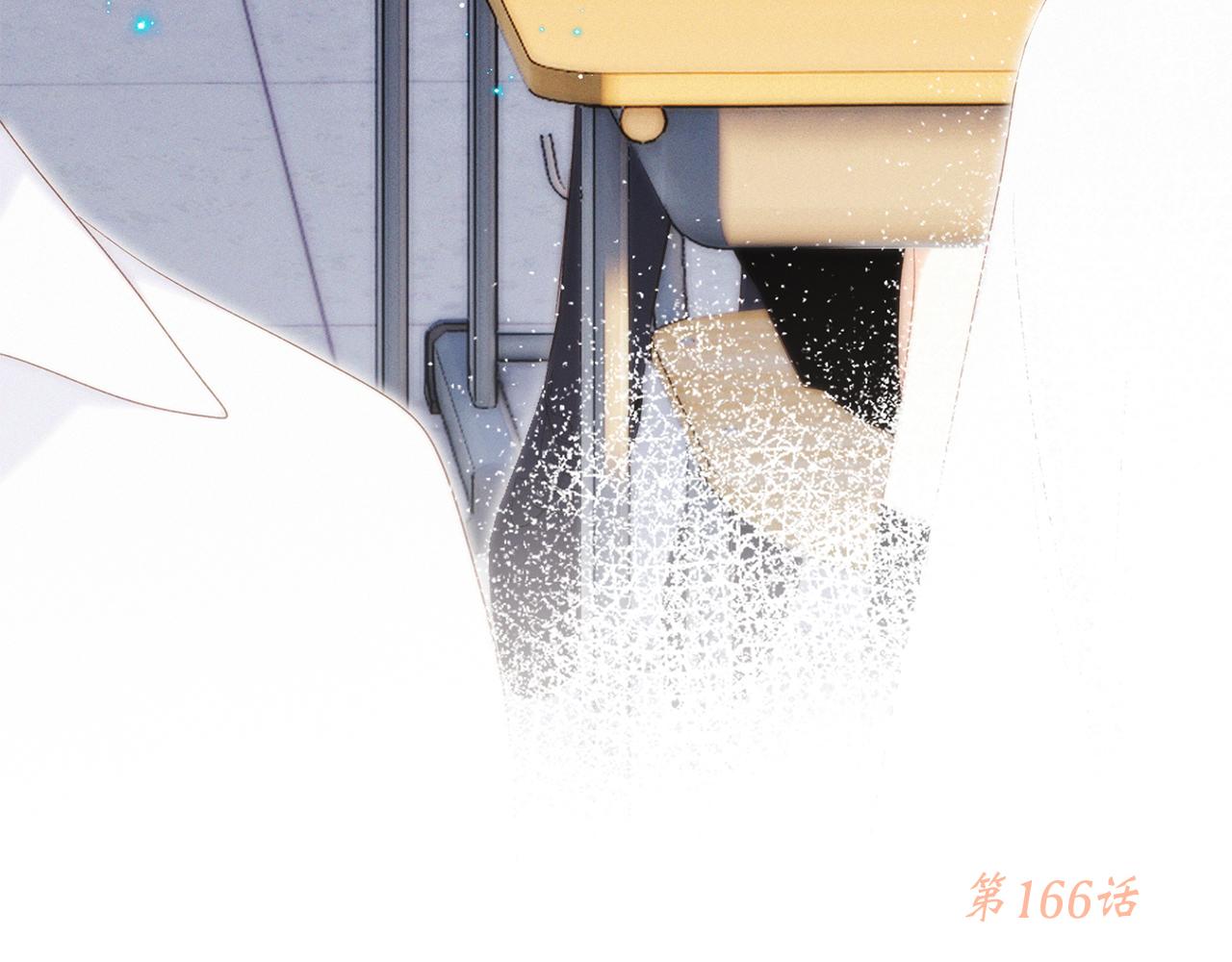 116 泉的决定118