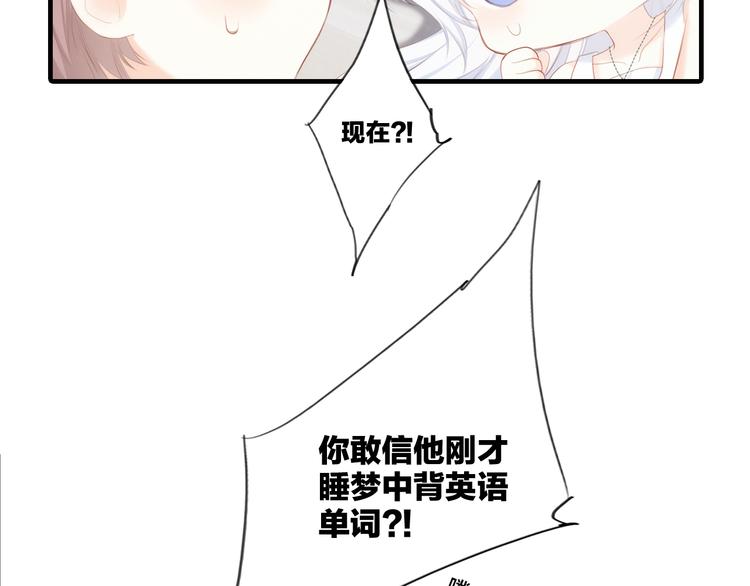 第102话 midnight101