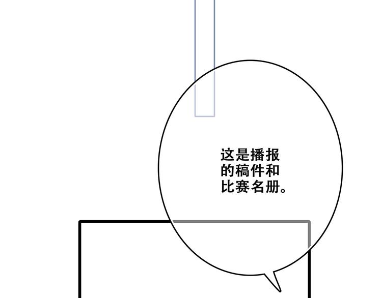 第81话 刺痛43