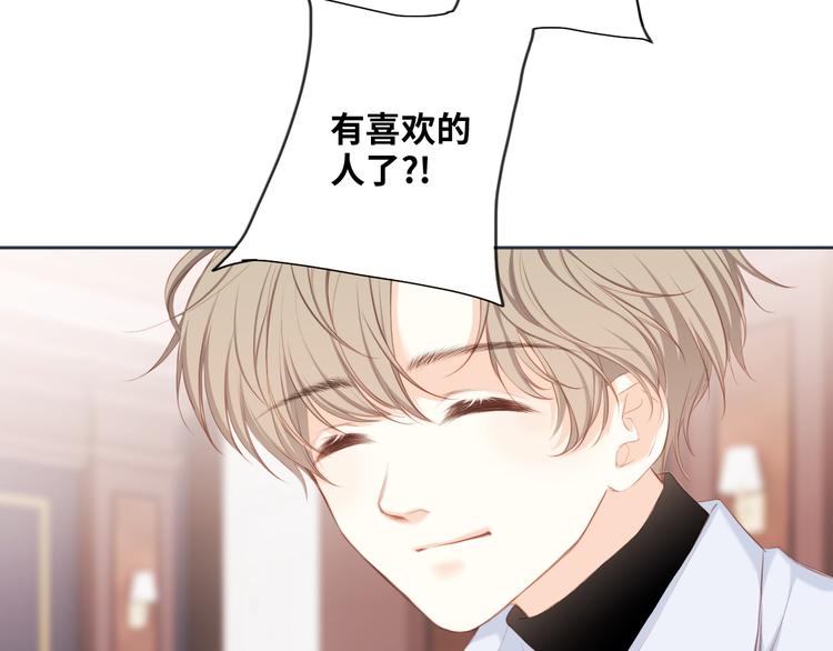第99话 真心话？！大冒险！99