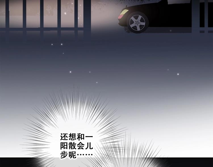 第91话 生日心愿95