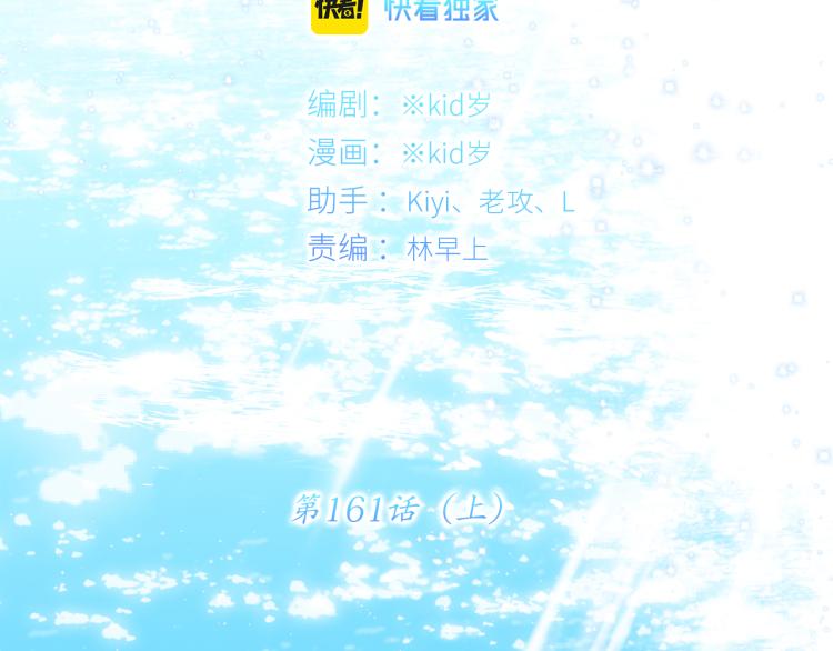 111上 蓝色心动1
