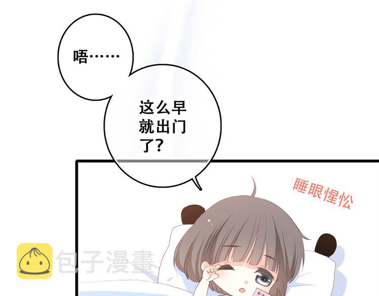 第11话 游乐园15