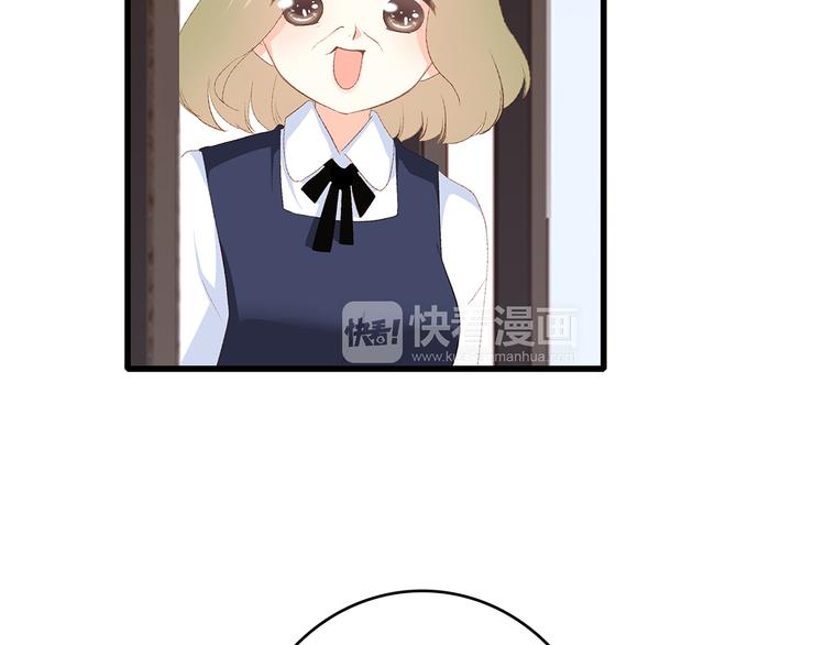 第52话 跨越时空的美好43