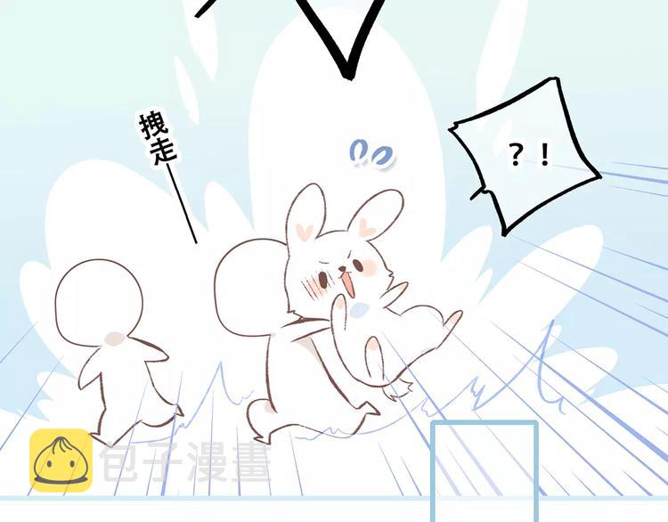 第36话 延伸的裂痕63