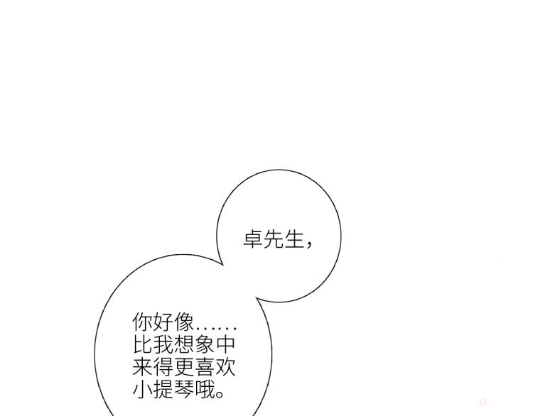 106上 感受你的热爱92