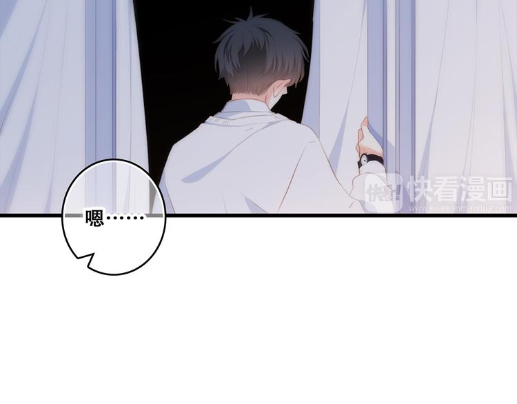 第55话 最安全的距离116
