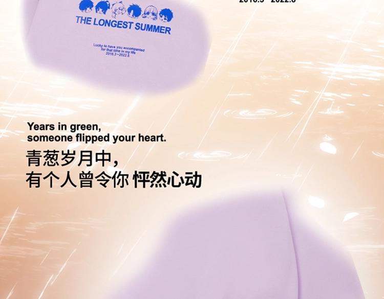 KKWORLD全新服饰品牌上市啦！15