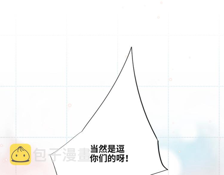 第103话 比恋爱更重要的东西114