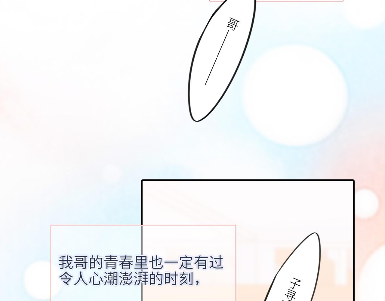 123下 Let Go147