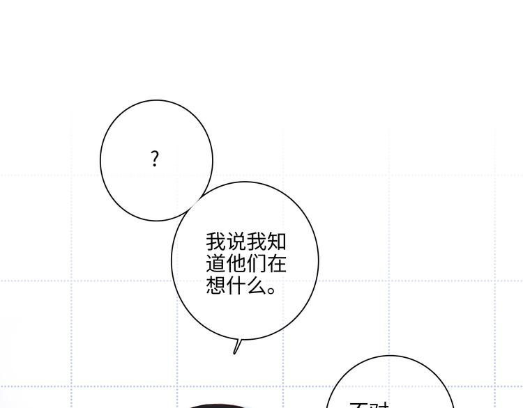 第104话（上） 与你随行114