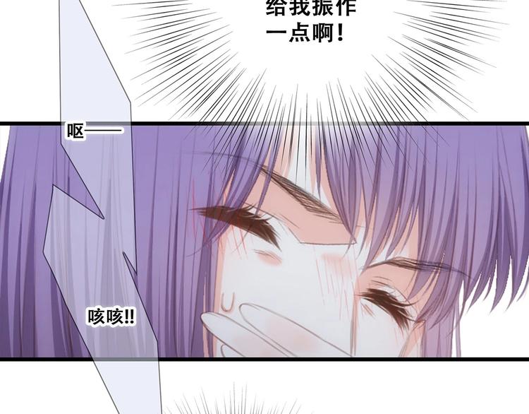 第89话（下） 喜欢你的勇气31