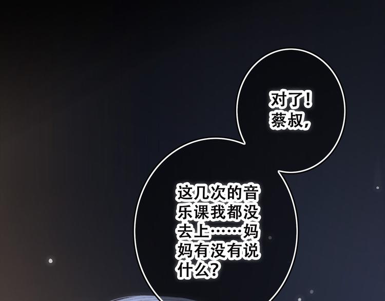 第39话 宠溺120