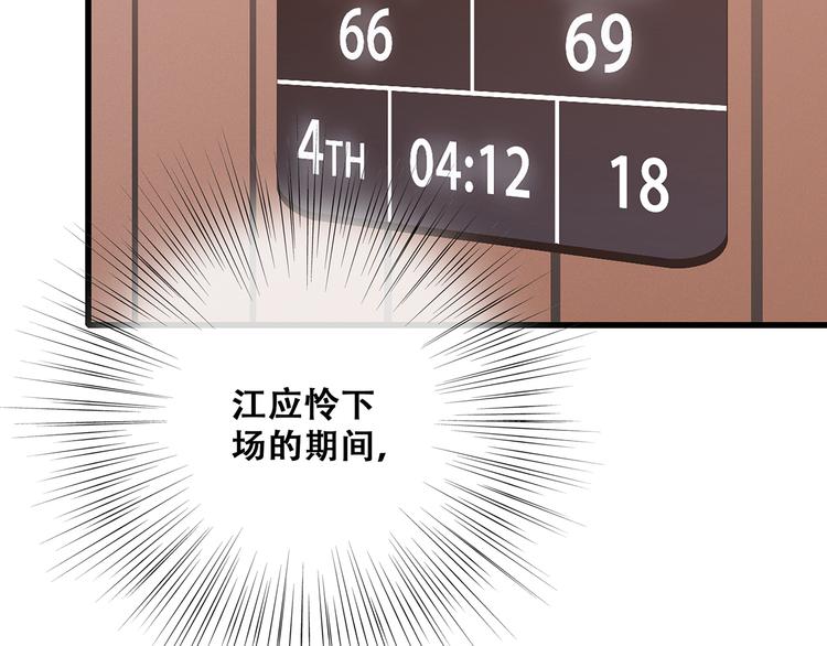 第69话 怦然心动17