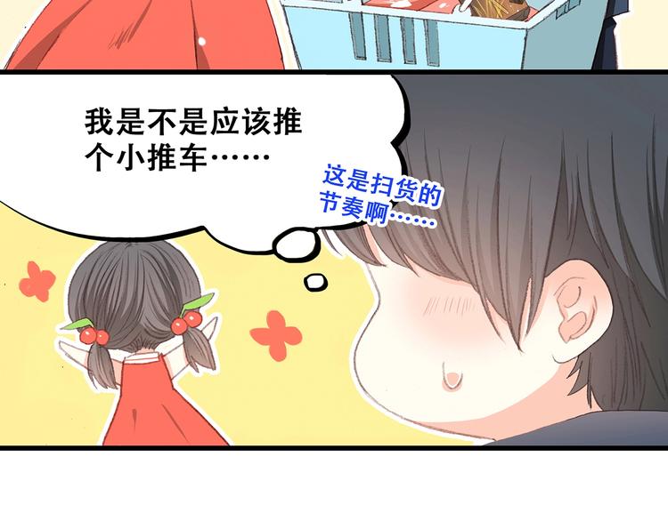 第8话 身后47