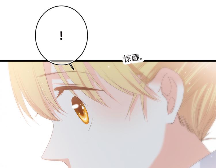 第47话 你是我的朋友啊70