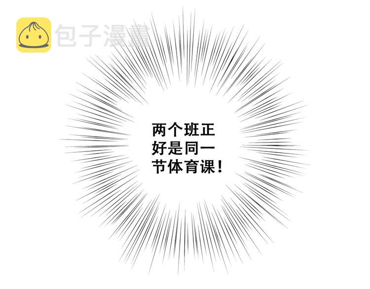 特别篇 我是自己的主角26