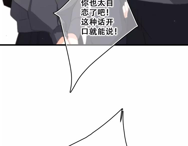 第37话 我们逃走吧150