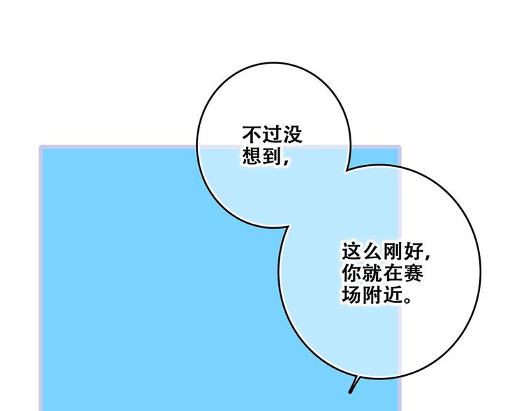 第89话（上） 心里的人16