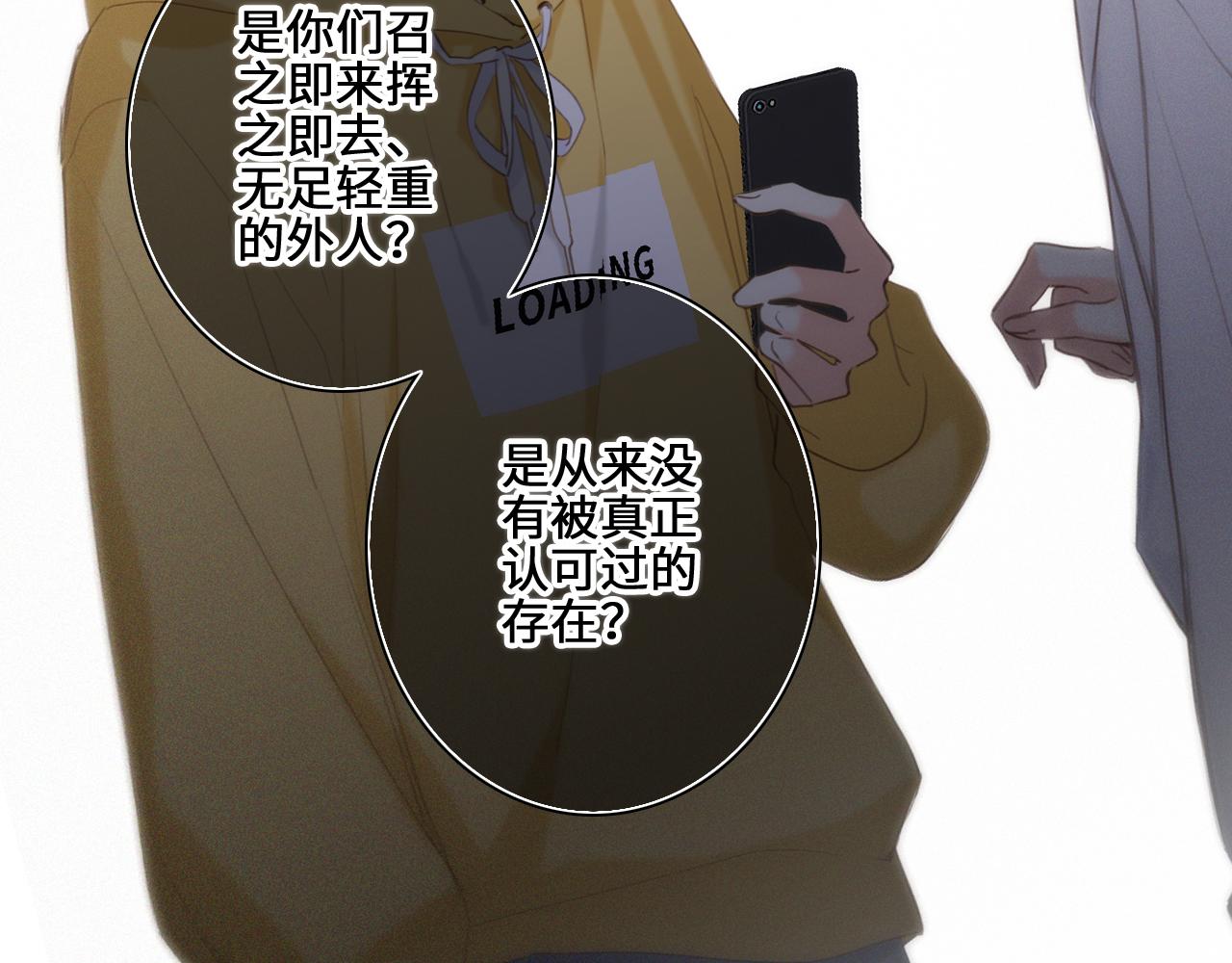 113下 失控103