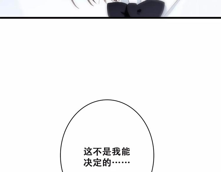 第7话 两人独处的假期！8
