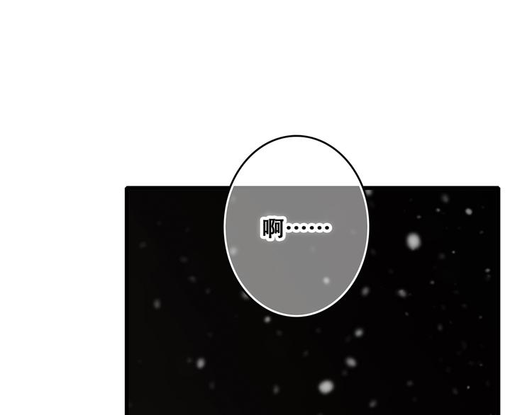 第55话 最安全的距离79