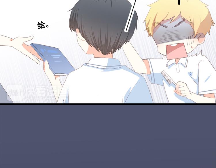 第29话上 拍照前千万别剪刘海！！！！62