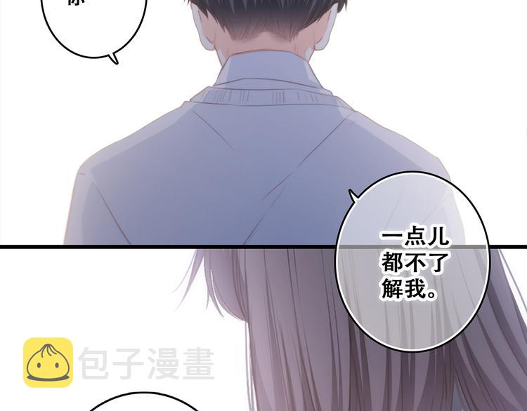 第55话 最安全的距离91