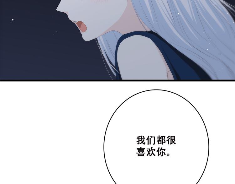 第40话 那时的我们（3）20