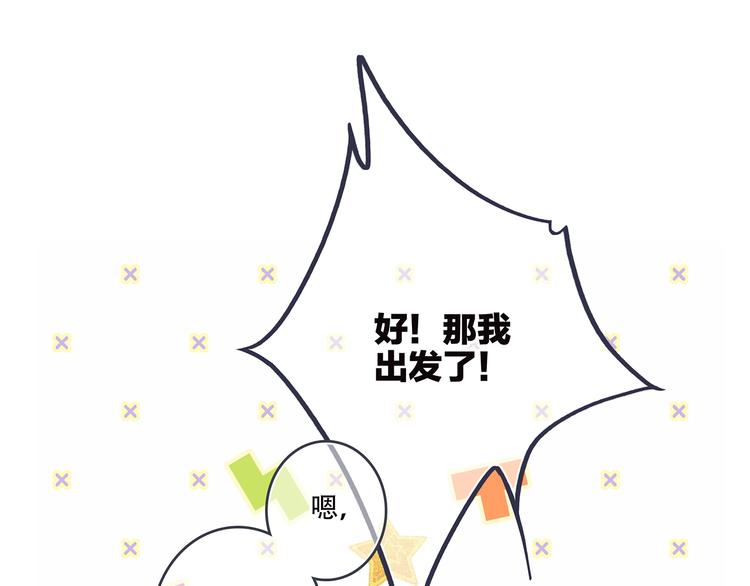 第97话 浪漫黄昏58