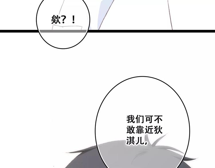 第33话 Reserved63
