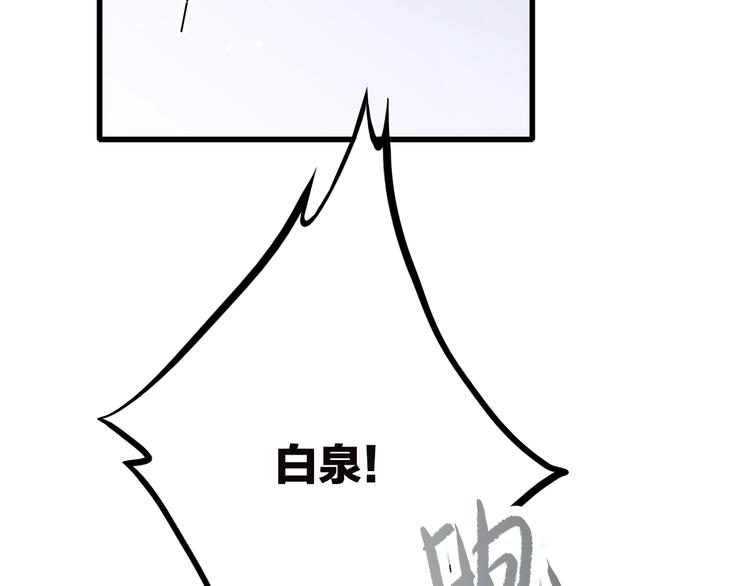 第45话（下） 谁在受伤害15