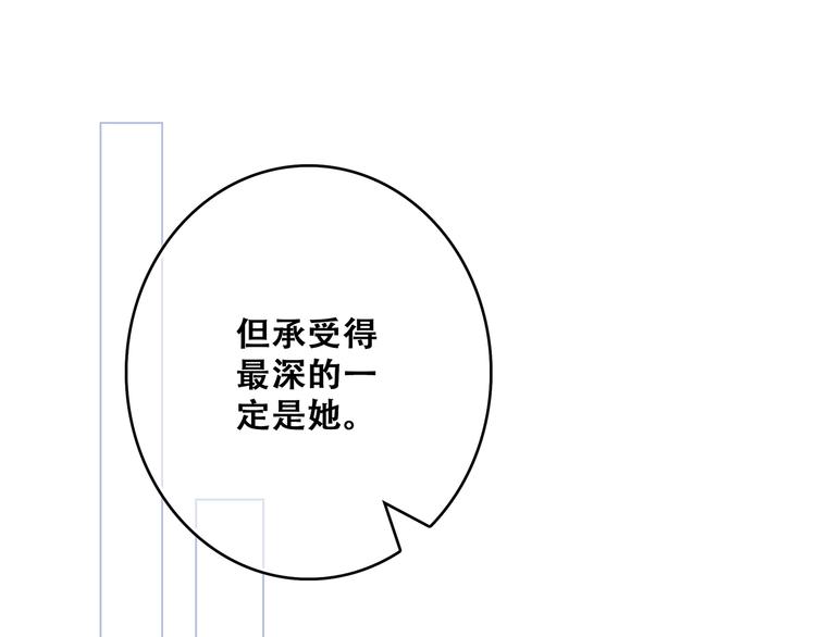 第73话 我永远爱你42