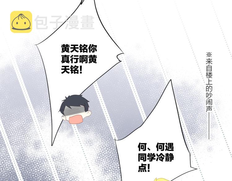 第102话 midnight98