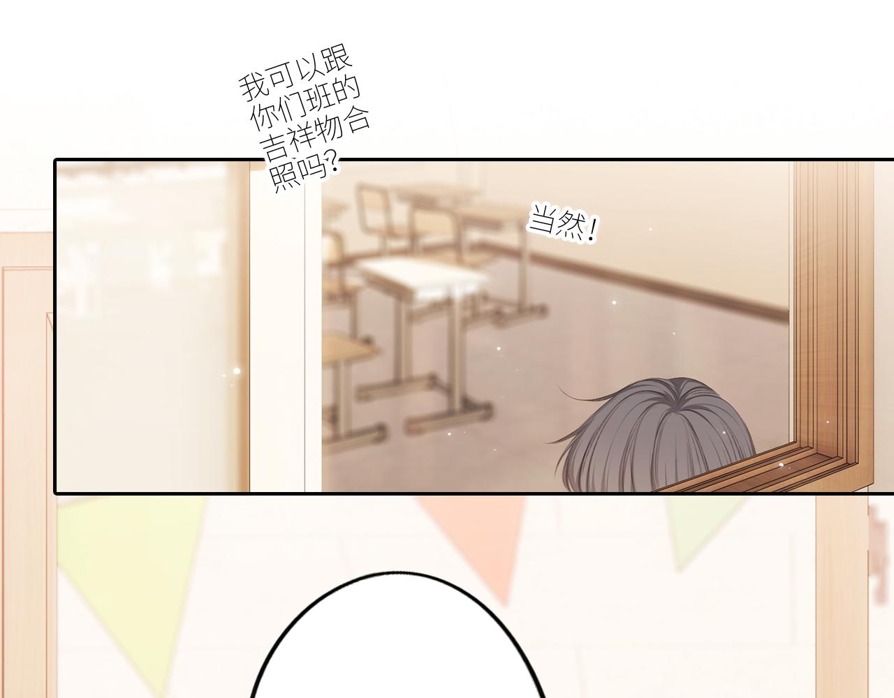 125 所有星星追随你9